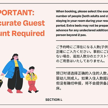 Aparthotel Section L Hamamatsucho Tokio Zewnętrze zdjęcie
