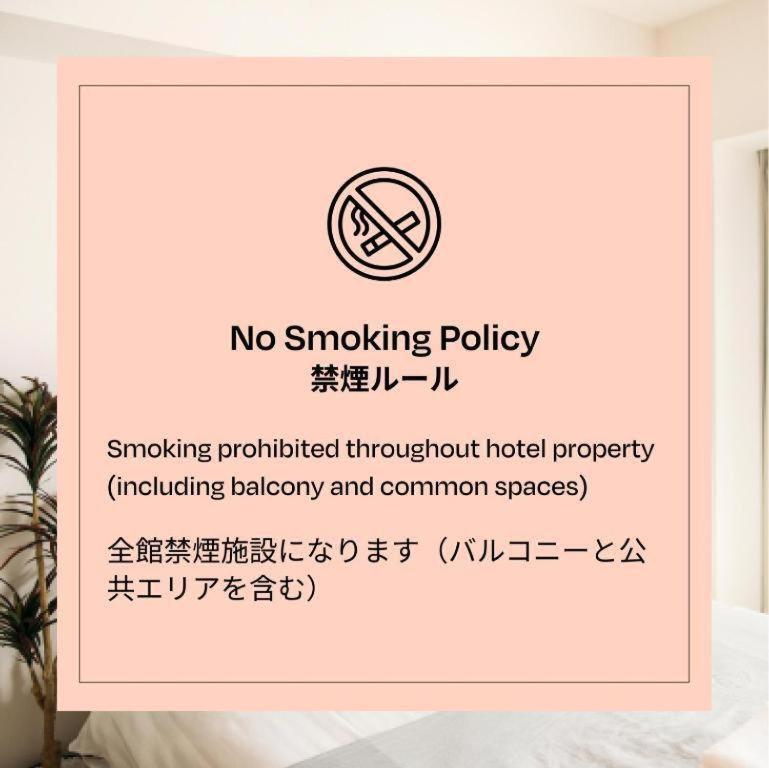 Aparthotel Section L Hamamatsucho Tokio Zewnętrze zdjęcie